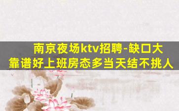 昭通酒吧招聘